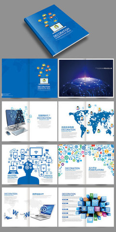 簡(jiǎn)約大氣移動(dòng)APP平臺(tái)開(kāi)發(fā)宣傳畫(huà)冊(cè)設(shè)計(jì)