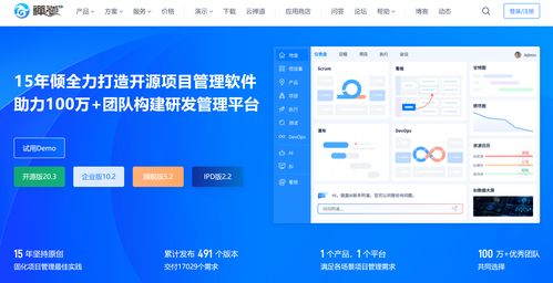 提升團(tuán)隊(duì)協(xié)作效能 軟件設(shè)計(jì)與開(kāi)發(fā)中不可或缺的7款Bug管理工具