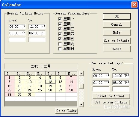 軟件設計之路 從工具選擇、計劃制定到開發實踐